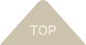 ページトップへ戻る